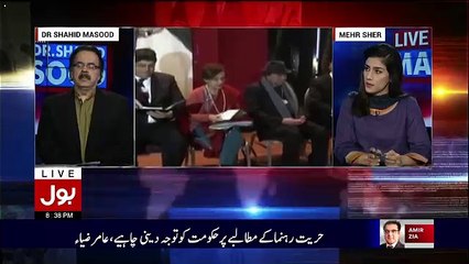 Sindh Hukomat Main Internal Mamlaat Baray Kaharab Hain-Shaihd Masood