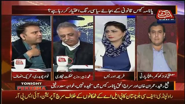 Hum Kyun Reporters Ko Karne De, Jab Ke Hamara Apna Point Of View Hay - Fawad Chaudhry To Fareeha