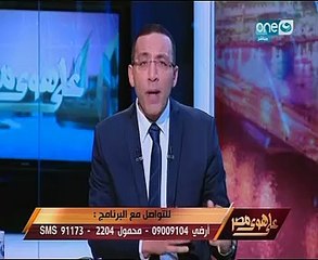 بالفيديو..عبد الرحيم على: جهاز الأمن تلقى ضربة بـ25 يناير لم تحدث فى التاريخ وتعافيه "معجزة"