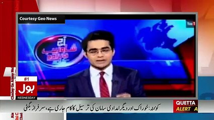 Aisay Nahi Chalay Ga With Aamir Liaquat – 18th January 2017