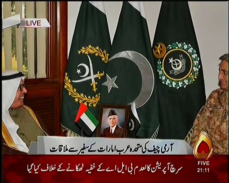 army chief