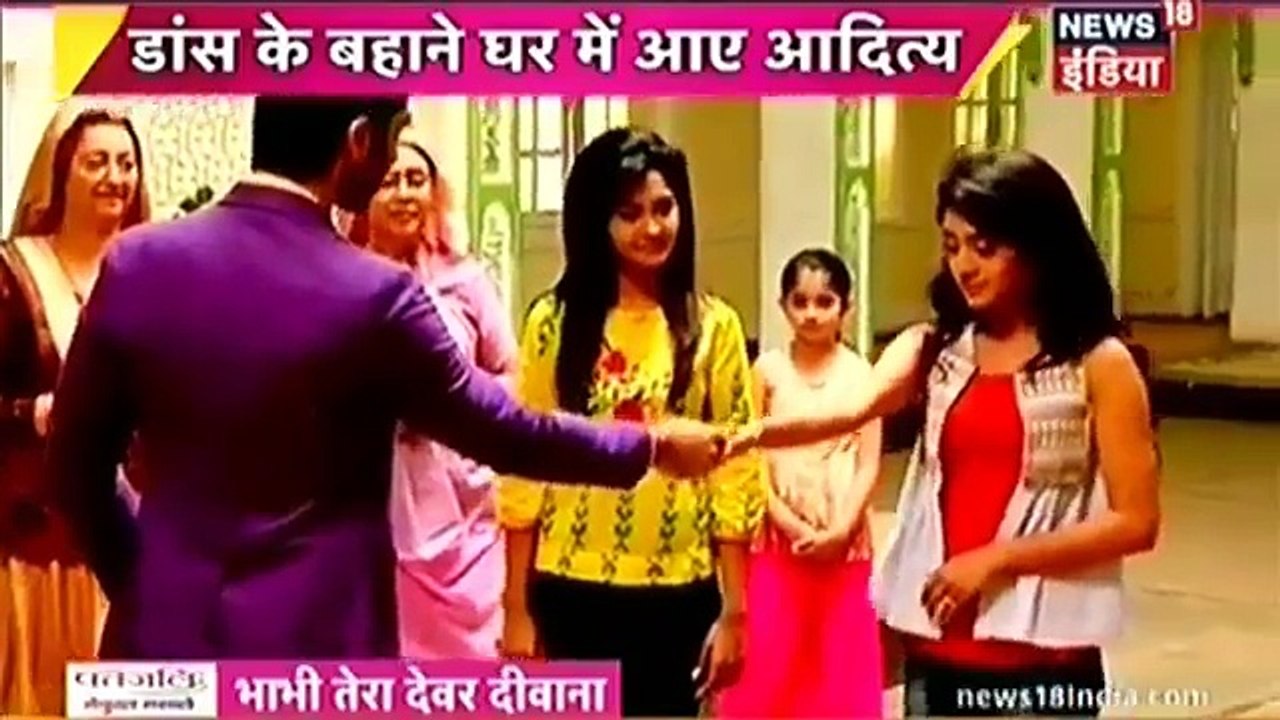 ADITYA NE DAALI BURI NAZAR Yeh Rishta Kya Kehlata Hai 20 January 2017 News