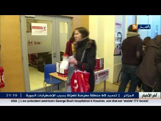 فرنسا: إستطلاعات الرأي تخرج فالس من سباق الرئاسيات