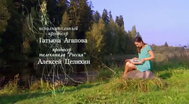 Однажды будет любовь 49 серия из 252