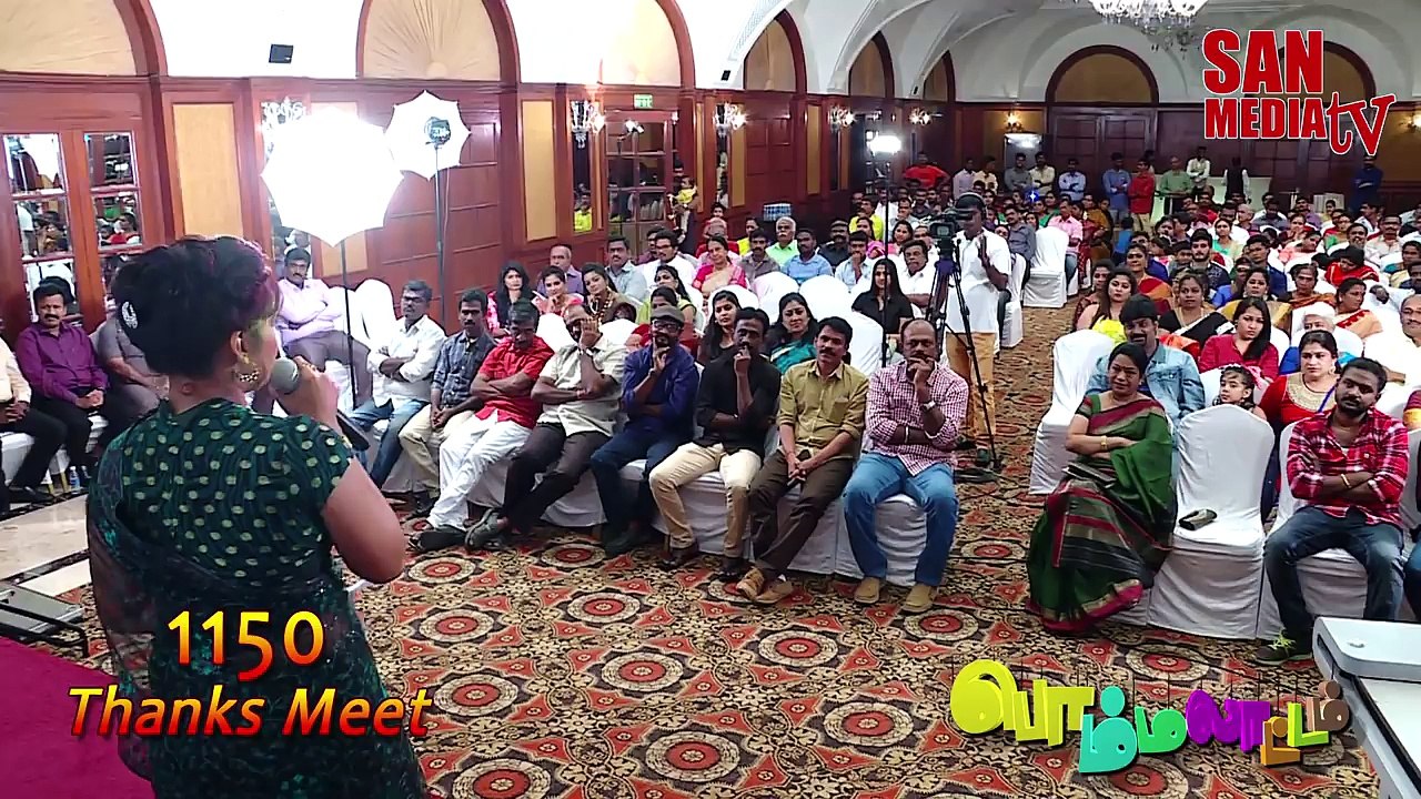 BOMMALAATAM - பொம்மலாட்டம் | Thanks Meet - Part 04 (Final)