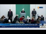 شؤون دينية : الأحمدية القاديانية ... أفكار باطلة تهدد عقيدة الجزائريين
