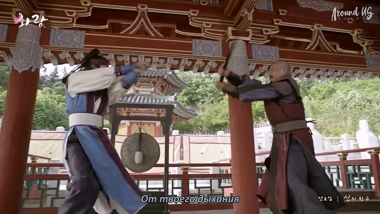 [RUS SUB] [MV] Yang Yoseob - The Divine Move (Ost. HWARANG Pt.6)