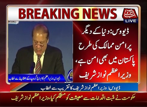 PM addresses to ceremony in Davos