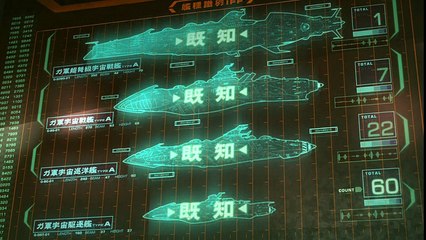 「バカめ」 from 2199