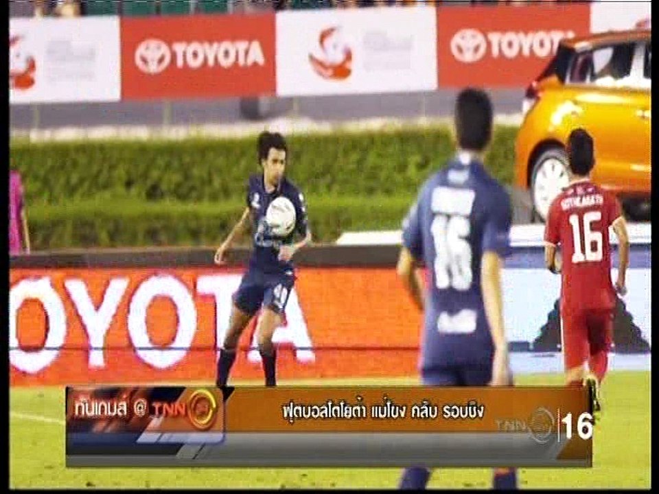 ทันเกมส์@TNN24 บ่าย วันที่ 2 มกราคม 2560