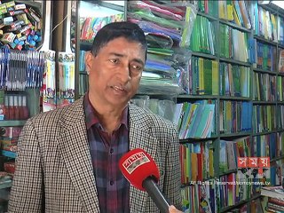 দেশের বিভিন্ন স্থানে গাইড বইয়ে ভরে গেছে বাজার