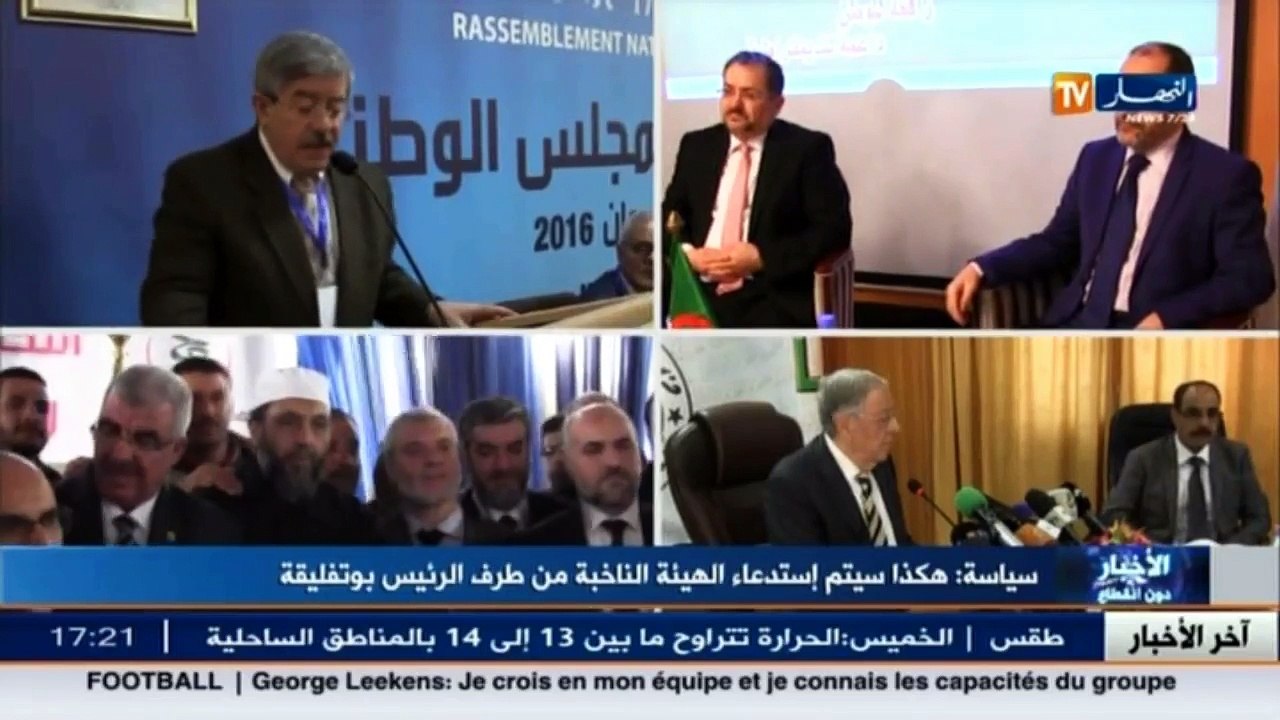 سياسة  هكذا سيتم إستدعاء الهيئة الناخبة من طرف الرئيس بوتفليقة