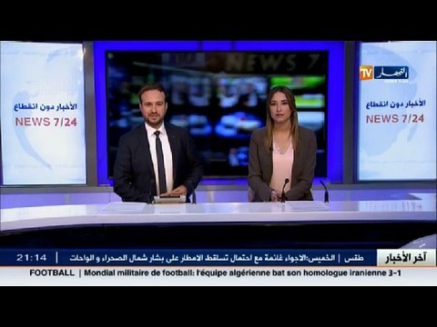 سياسة هكذا سيتم تحديد المقاعد على مستوى الولايات المنتدبة في التشريعيات