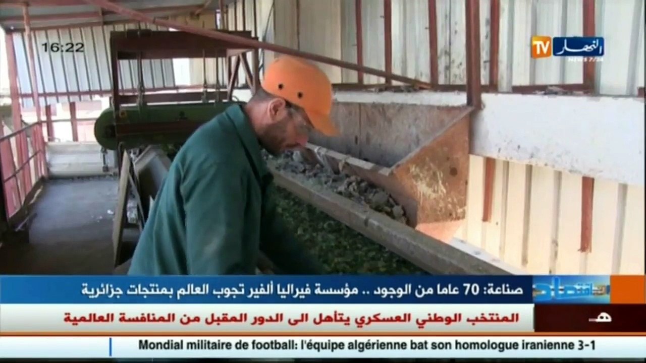 صناعة   مؤسسة فيراليا ألفير تجوب العالم بمنتجات جزائرية