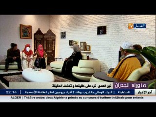 ما وراء الجدران  زواج التيليفونات..عراك بين وطليقته في ستوديو النهار