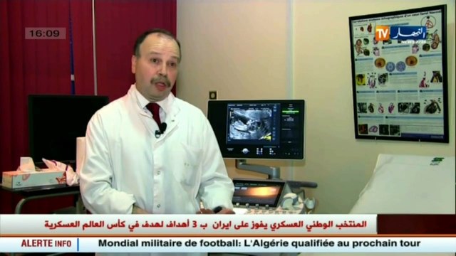 3 دقائق صحة أمراض النساء والتوليد .. مشاكل الحمل طرق علاجها و الوقاية منها !!