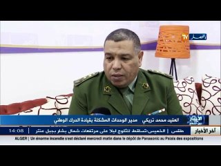 الدرك الوطني  انقطاع 36 طريق وطني و 57 طريق ولائي بسبب الثلوج المتراكمة