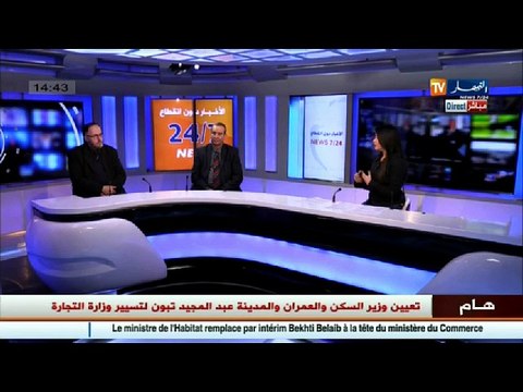 تقييم التلاميذ بناء على القدرات.. هل ستنجح بن غبريت في قلب الموازين ؟