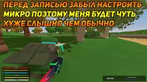 СТРАННЫЙ СПОСОБ ЗАРАБОТКА ДЕНЮШЕК -_- [UNTURNED]