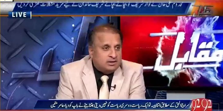 Jitna inka difa Adalat mein Kamzoor ho raha hai utna hi Bahir inki Gali Galoch shuru ho gai hai - Rauf Klasra's analysis on Panama