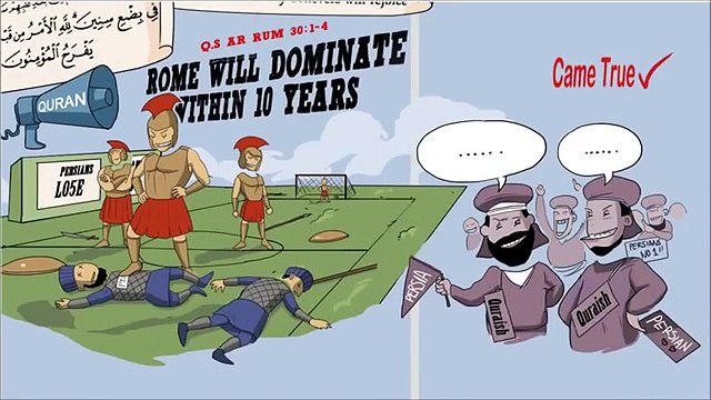 illustrated Miracle in Surah Masad And Surah Rum _ Dubbed in Urdu _ Nouman Ali khan