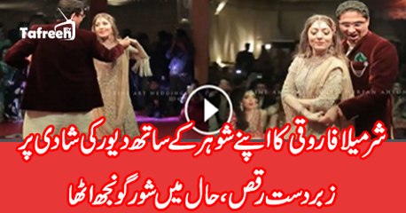Sharmeela Farooqui romantic Dance with her Husband in a wedding !