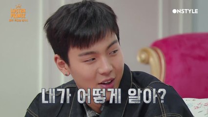 [선공개] 연애 안한지 오래된(?) 셔누의 여친 화 풀어주기 스킬