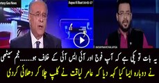 Amir Liaquat Grilling Najam Sethi For Putting Allegations On Pakistan Army