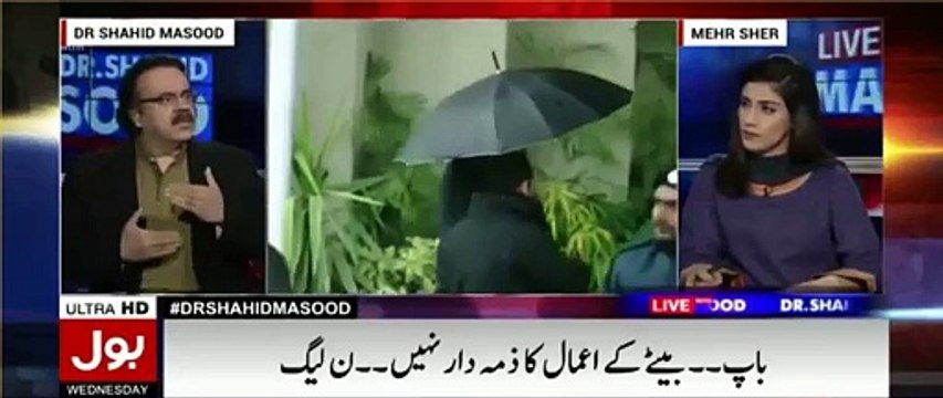 Who Sponsoring Maryam Nawaz's Children how they studying in Glasgow? - Dr Shahid Masood