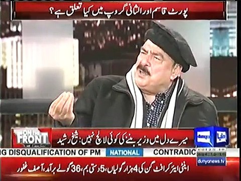 Panama case is end of Nawaz Shareef - Sheikh Rasheed