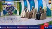 Mankabat "Hazrat Abdullah Bin Abdul Mutlib R.A" -19-01-2017- 92NewsHD