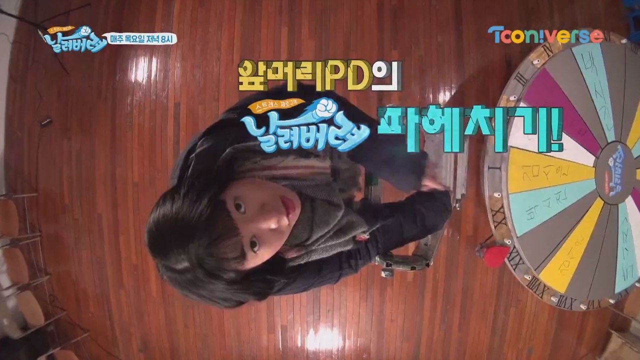《메이킹》 앞머리PD의 날려버려 파헤치기! (쿠키 너에게 닿기를 편)