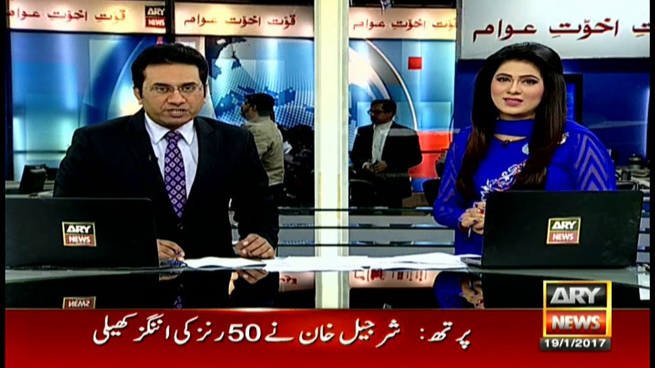 Headlines 1200 19th January 2017