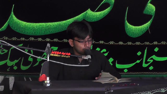 Zakir Afzail Hadir Mekan Hafizabad 20 Muharram 1438 ( 2016 ) Choti Behak Hafizabad