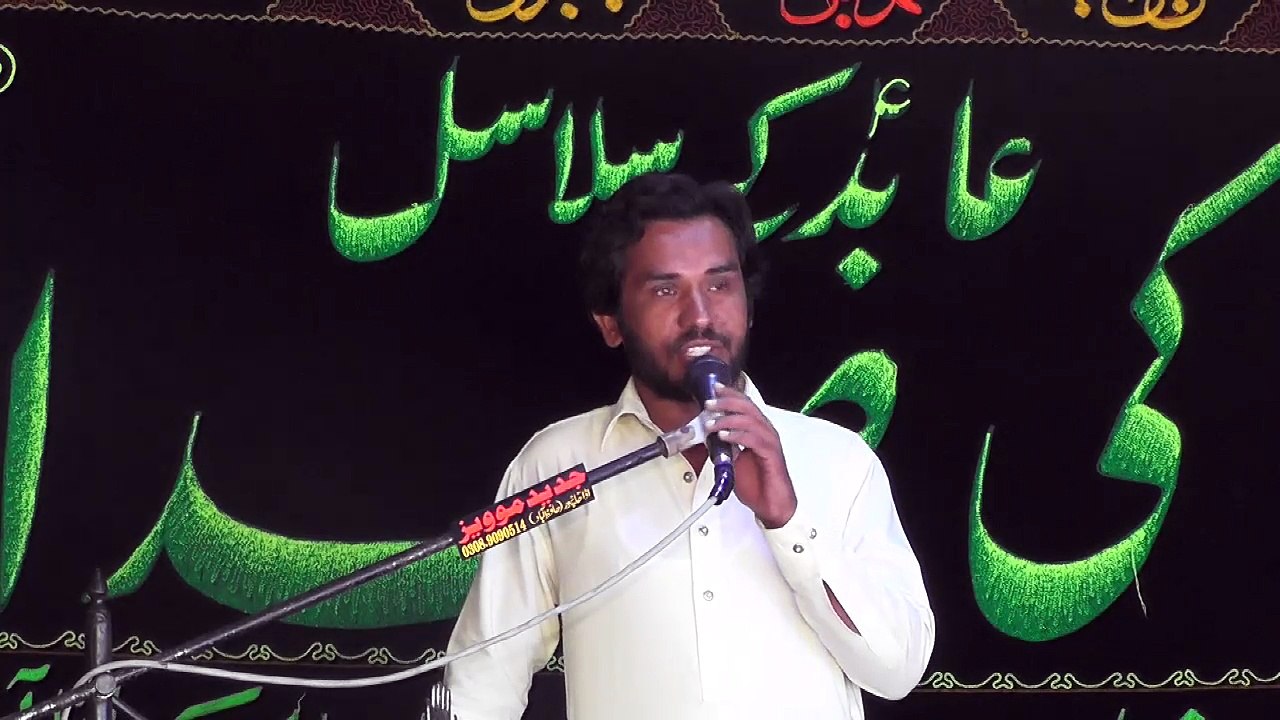 Zakir Amir Abbas Bhawana 20 Muharram 1438 ( 2016 ) Choti Behak Hafizabad