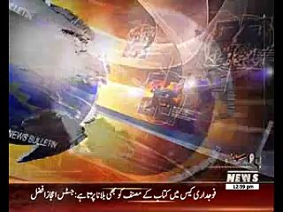 Waqtnews Headlines 01:00 PM 19 January 2017