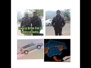 How to Drive Car in Hills in India | Hindi