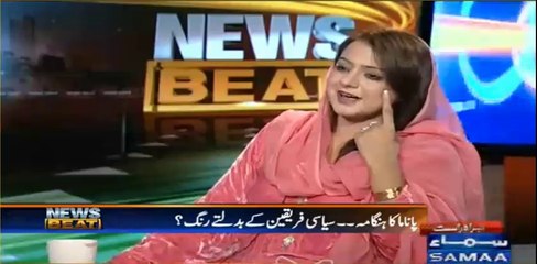Fawad Ch VS Maiza Hameed