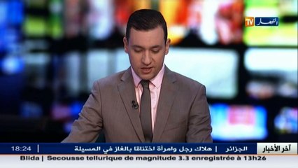 مجتمع  رجل الثلج.. علامة مميزة لدى الشباب في مرتفعات تيكجدة