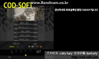 사설토토솔루션【카톡haricuty 스카이프cuty hary】
