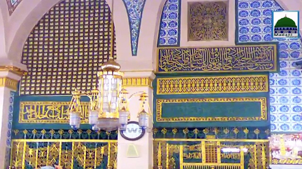 Ya Nabi Salaam یا نبی سلام علیک Junaid Shaikh Attari Salat o Salaam in Bangla