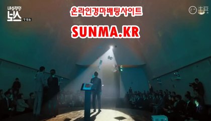 인터넷경마,온라인경마 『S u N m A . K R』 코리아레이스