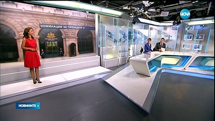 Who is General Rumen Radev the New Bulgarian President 2017