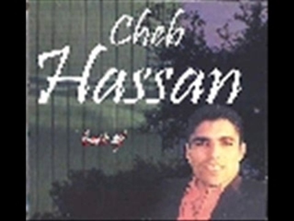 Cheb hassan الشاب حسان makanche la différence