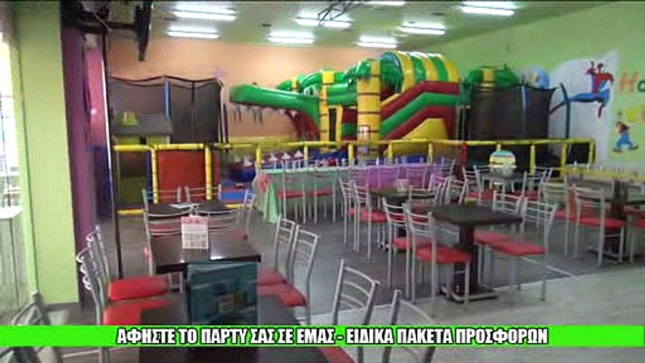 Μυστικά Γυναικών 29/12/2016