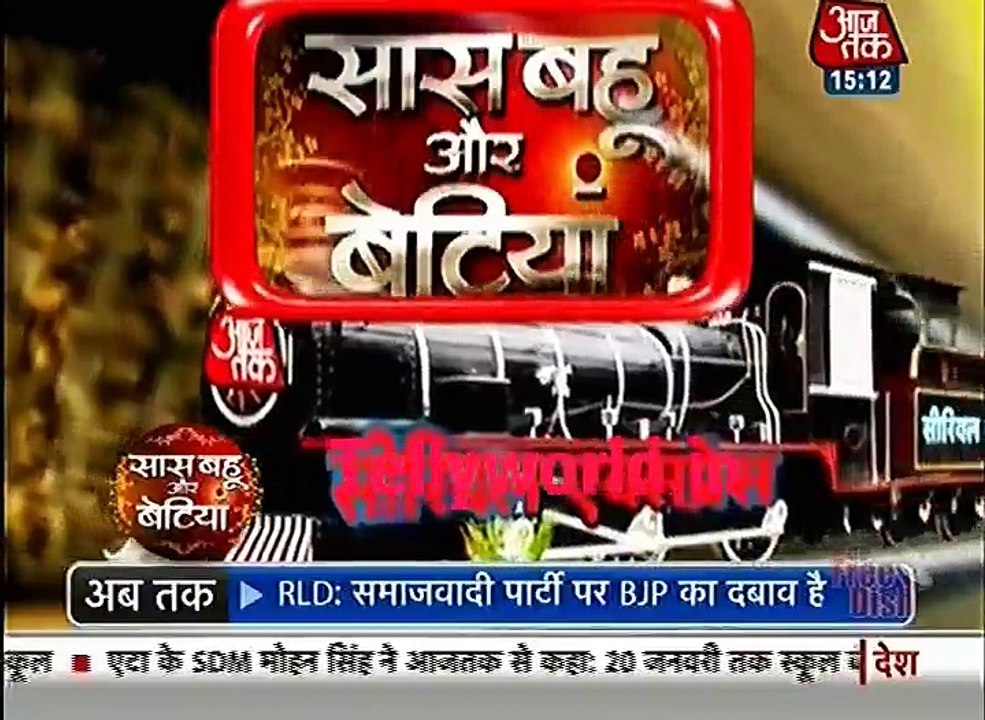 Yeh Rishta Kya Kehlata Hai  sbb Saas Bahu aur Betiya 19th january 2017