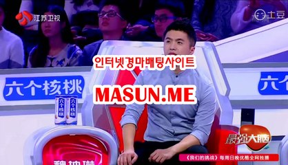 온라인경정 , 온라인경륜 《《  MaSun , ME 》》 일본경마