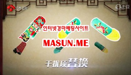 사설경마사이트, 인터넷경마 【 Ma S un , ME 】 경정출주표