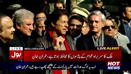 Imran Khan Hamein Mottu Kehta Hai To Hamein Bura Lagta Hai:- Imran Khan On Danial Aziz Statement