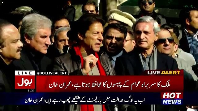 Imran Khan Hamein Mottu Kehta Hai To Hamein Bura Lagta Hai:- Imran Khan On Danial Aziz Statement
